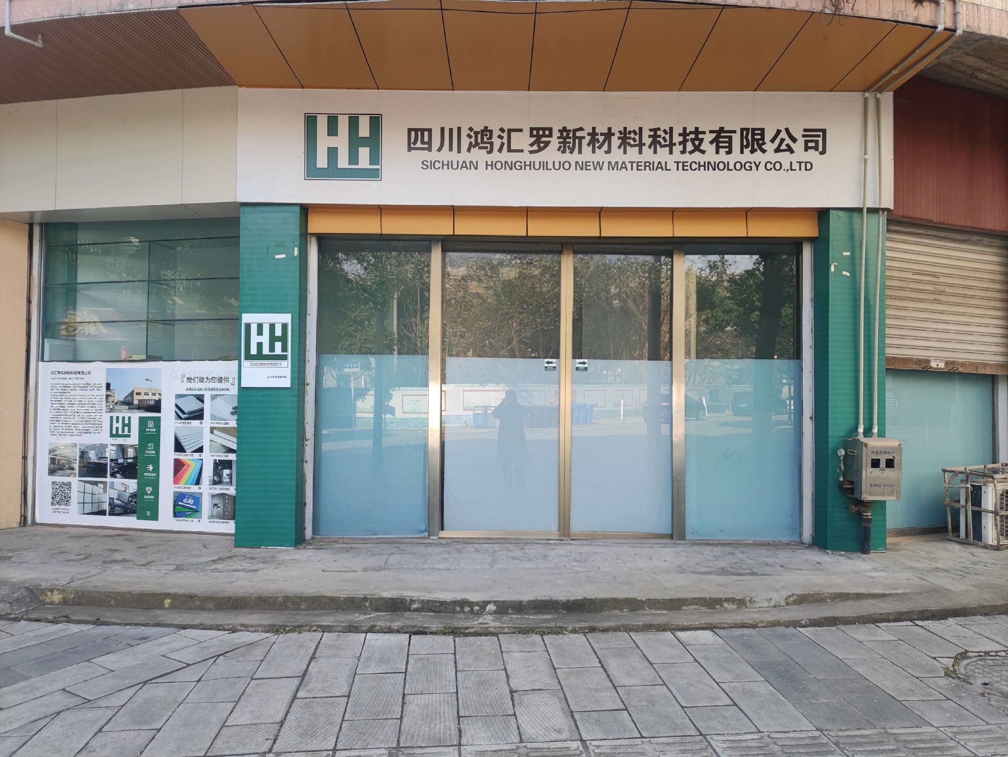 进入西南，拓展市场